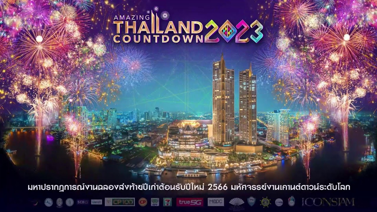 AmazingThailandCountdown2023