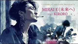 Toward the Future ( MIRAI E 未来へ) – English Adaptation | Kiroro Cover