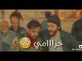 اجمد حالة واتس هوجان علي اغنية حيروني عزبوني