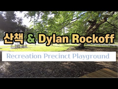 브리즈번 놀이터 추천 @saintlucia