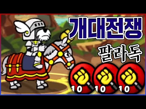 ㅋㅋㅋㅋ【<strong>팔라독</strong>】