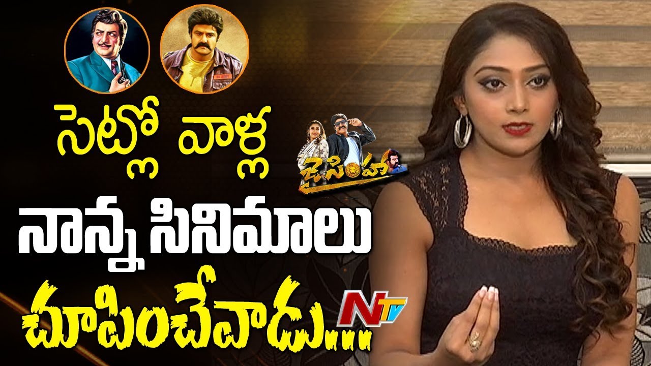 Actress Natasha Doshi About BalaKrishna @ Jai Simha Press Meet || NTV