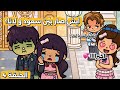 الحلقة 4 قبل الأخيرة لانا المسكينه عرفت سعود على حقيقته كيف راح يتصرف سلطان توكا بوكا