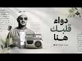 دواء قلبك هنا خشوع لم تسمعه من قبل الشيخ المنشاوي من سورة النحل جودة عالية ᴴᴰ دواء قلبك هنا خشوع لم تسمعه من قبل الشيخ المنشاوي من سورة النحل جودة عالية ᴴᴰ