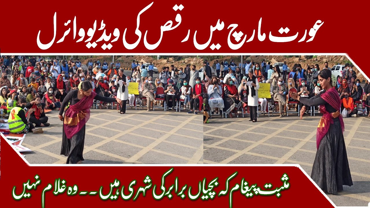 Raqs In Aurat March at D chowk