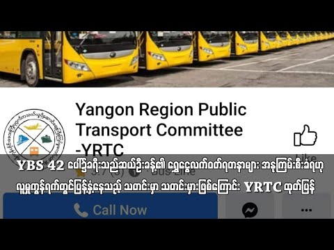 ผลสลากกินแบ่งรัฐบาล วันที่ 1 พย. 2567