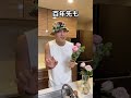 【TikTok】平井大の新曲ハモらせてみた😙【平井 大 / Anniversary】