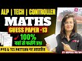 Railway Exam 2026 | ALP, Tech &amp; Controller Math Practice Set | RRB Math PYQ Questions | Gopika Mam