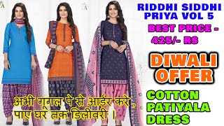Riddhi Siddhi Priya Patiyala Vol 5 Cotton Readymade Suits At Best Wholesale Price Shopping Online Or screenshot 4