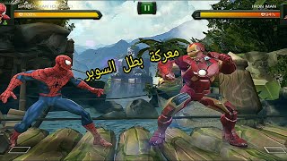 لعبة الرسم عالية | معركة بطل السوبر screenshot 4