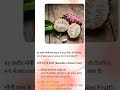 Noni phal ke fayde#shortsviral #shortfeed #trending #shortvideos #love #adipurush