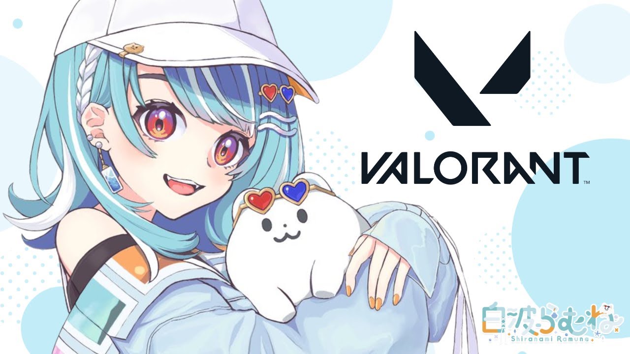 VALORANT】深夜帯お邪魔します💙D1～【ぶいすぽ/白波らむね】 - YouTube
