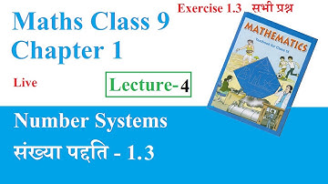 9th Maths Chapter 1 Lecture 4 Exercise 1.3 NCERT All Questions