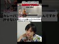 もうゲームどころじゃないスズキチアリ【SF6】【切り抜き】【short】【鈴木智有/スズキチアリ】『ストリートファイター6』©CAPCOM #shorts