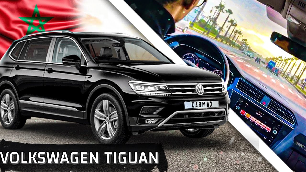 Volkswagen Tiguan | خرشاشة رقم 39