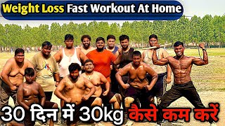 30 din main 30 kg weightloss||fast fat loss workoutwithout diet viral videomotivation fitnees