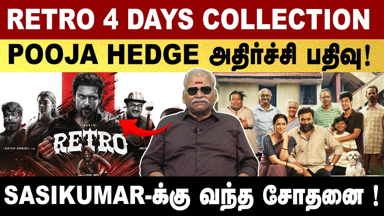 Retro Day 4 Collection Blast! Pooja Hedge அதிர்ச்சி தகவல்! | Bayilvan Exclusive Talk