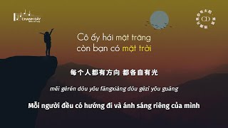 [Vietsub] Cô ấy hái mặt trăng, còn bạn có mặt trời (她摘月亮你有太阳) - Oa Oa (窝窝)
