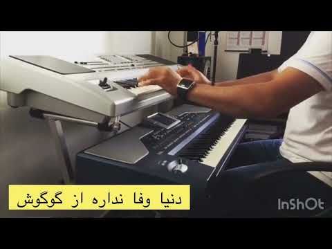 آهنگ دنیا وفا نداره از خانم گوگوش Donya Vafa Nadare Googoosh 