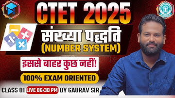 CTET JAN 2025 | संख्या पद्धति  महत्वपूर्ण प्रश्न  Number system | PAPER 01| BY GAURAV VERMA #ctet