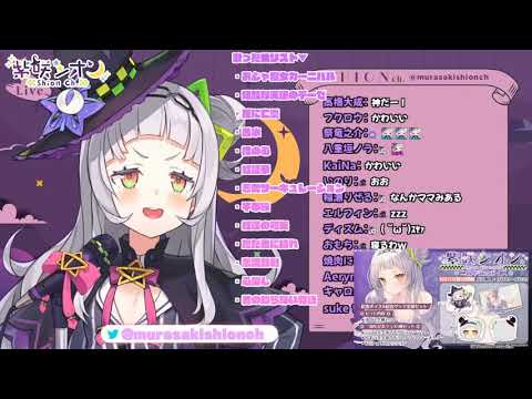 【Vtuber歌枠】紫咲シオン-大きな古時計