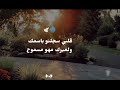 ياابو الحب وحنيه 