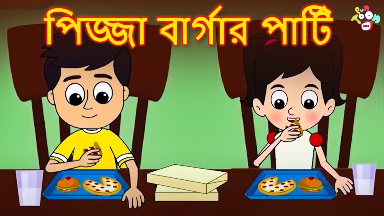 Watch Latest Children Bengali Nursery Story 'Pizza Burger Party' for Kids -  Check out Fun Kids Nursery Rhymes And Baby Songs In Bengali | Entertainment  - Times of India Videos