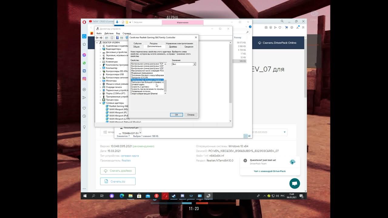 Драйвер не доступен на windows 10 принтер. Шлюз установленный по умолчанию не доступен на windows 10. как прописать шлюз windows 10.