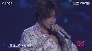 薛之谦 190720咪咕来电之夜《天份》完整版 哥哥刚开始一直在咳嗽 要多休息呀