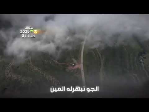 دندن بصوت عذوبي ظفار يا روح داري 