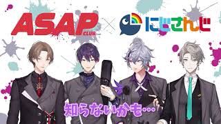 ⚠️あと3日⚠️ にじさんじまとめ売り⑳ 池袋PACKS［SHOP］