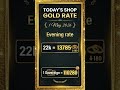 Today's evening Gold rate 01.05.2026