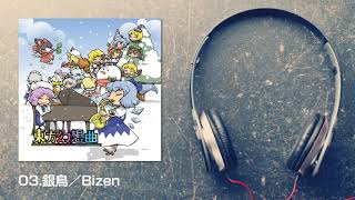 Ddby東方幻想曲クロスフェードデモ