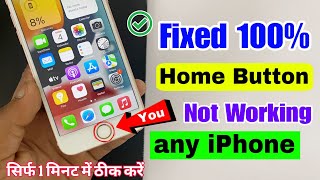 how to fix iphone home button not working problem | iphone home button not working | home button
