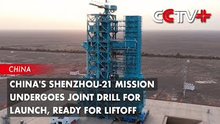 Chinas Shenzhou-21 Mission Undergoes Joint Drill For Launch, Ready For Liftoff