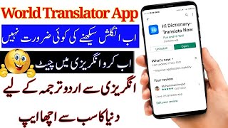 On screen translate On screen translate app on screen translator for android screenshot 4
