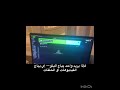 زوروا صفحتي في الkick 💚🔥