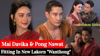 Channel One31 Opening The Fitting On New Lakorn Wanthong Mai Davika Pong Nawat