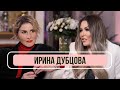 Ирина Дубцова - о 25 годах на сцене, проблемах со здоровьем, личной жизни и одиночестве image