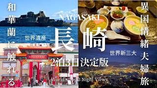 Nagasaki: 3 Days in Japan’s Port City of Hidden Stories, Ghosts & Gastronomy screenshot 5