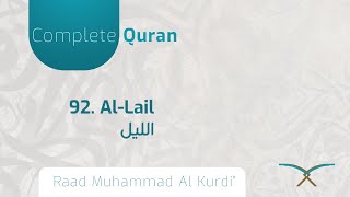 Download Lagu 92. al-Layl - سورة اللَّيۡلِ -  By Raad Muhammad Al Kurdi MP3