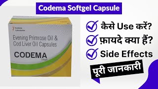 Codema Softgel Capsule Uses In Hindi Side Effects Review