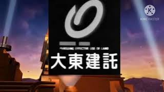 Japanese Presents 2004-2019