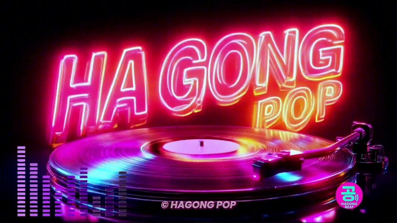 🍕 PIZZA JUMP — 3 Loop Vinyl Remix | HAGONG POP Official 