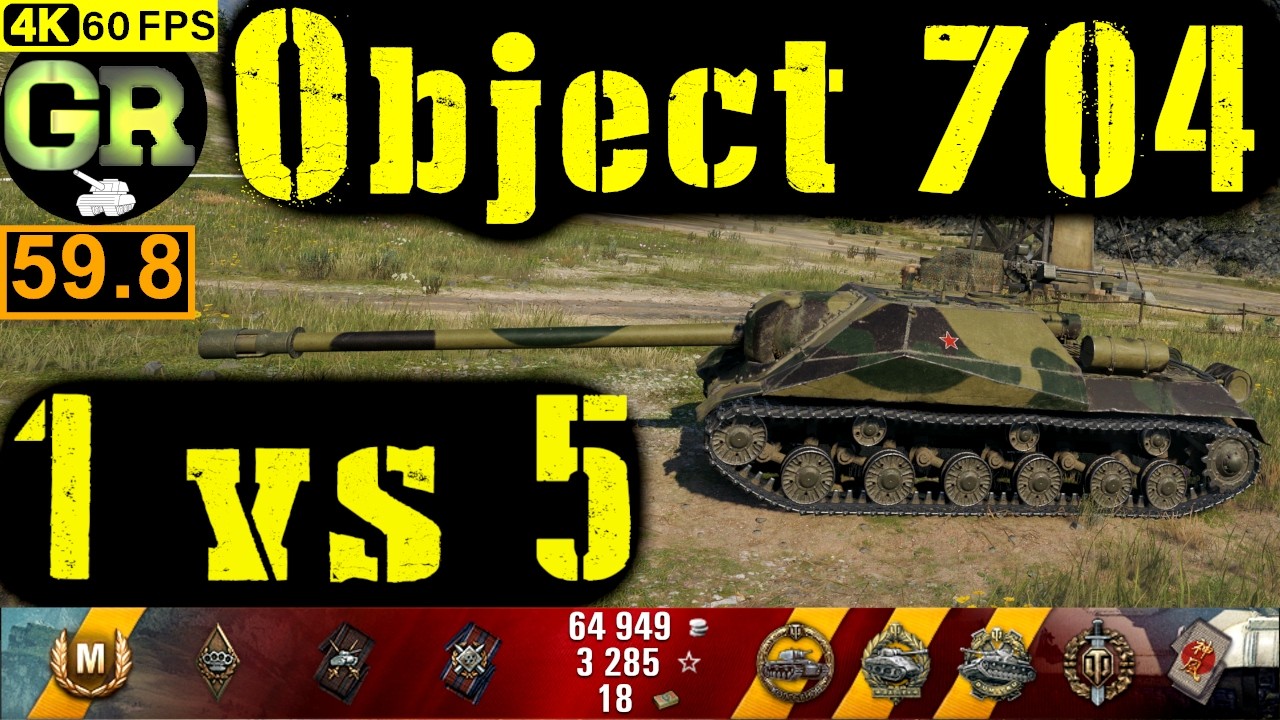 60_World of Tanks Object 704 WoT Replay - 8 Kills 4.2K DMG(Patch 1.4.0)