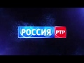 (Реконструкция) Зимняя заставка Россия РТР (2014-2015) Без логотипа