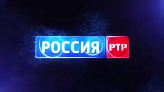 (Реконструкция) Зимняя заставка Россия РТР (2014-2015) Без логотипа