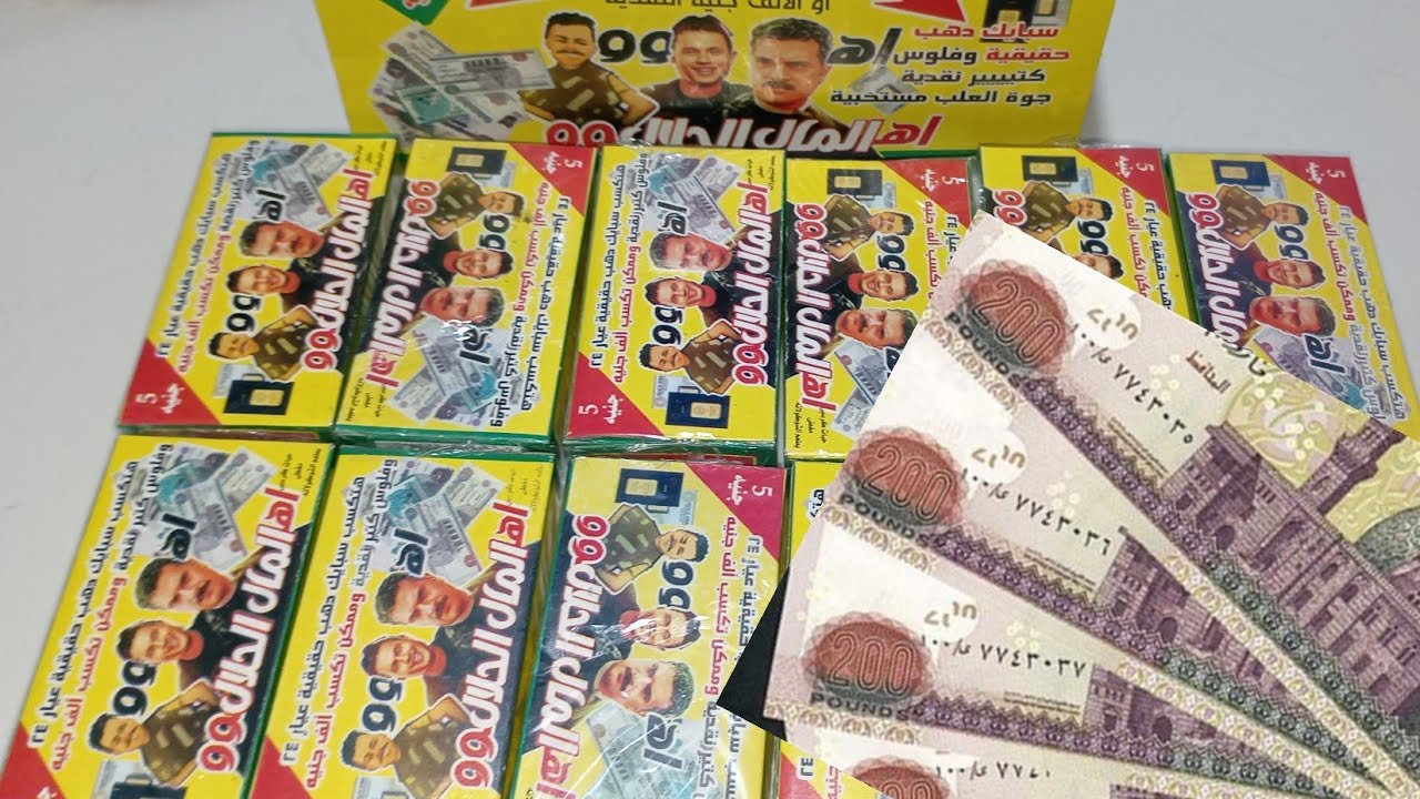 أقوى تحدي💥على فتح كرتونة المال الحلال اهوووووو‼️اللي بيكسب دهب🪙💰وفلوس كتيييير💵💸#تحديات 