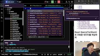react query