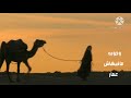 حالات واتس قصيدة تراثيه الغايه في نار وبراد وناس اجواد الشاعر الراوي عادل السمالوسي حالات واتس قصيدة تراثيه الغايه في نار وبراد وناس اجواد الشاعر الراوي عادل السمالوسي